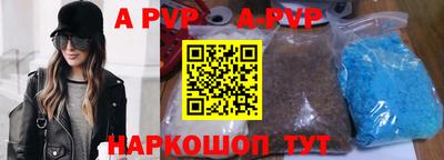 прущие крисы Изобильный