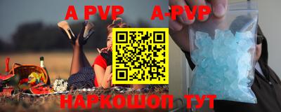 прущая мука Беслан