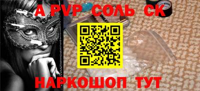 дживик Ипатово