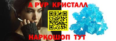 сатива Бийск