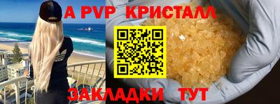 дживик Ипатово