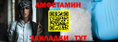 бутират Берёзовский