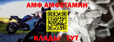 MDMA Ирбит