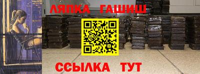 дживик Ипатово