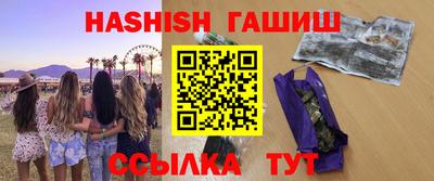 сатива Бийск