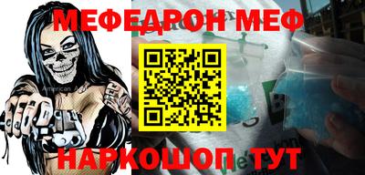 сатива Бийск