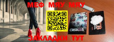 сатива Бийск