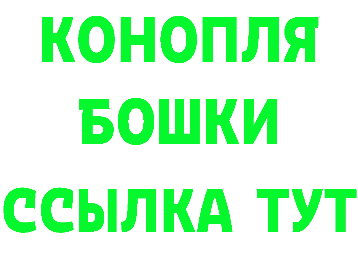 ГЕРОИН VHQ зеркало даркнет MEGA Майский