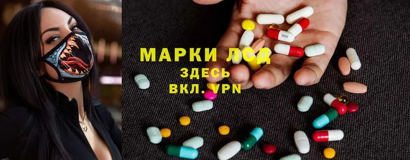 ЛСД экстази ecstasy  mega зеркало  Майский 