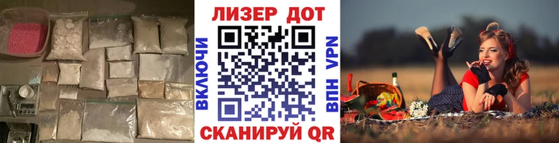 ЛСД экстази ecstasy  наркошоп  Майский 