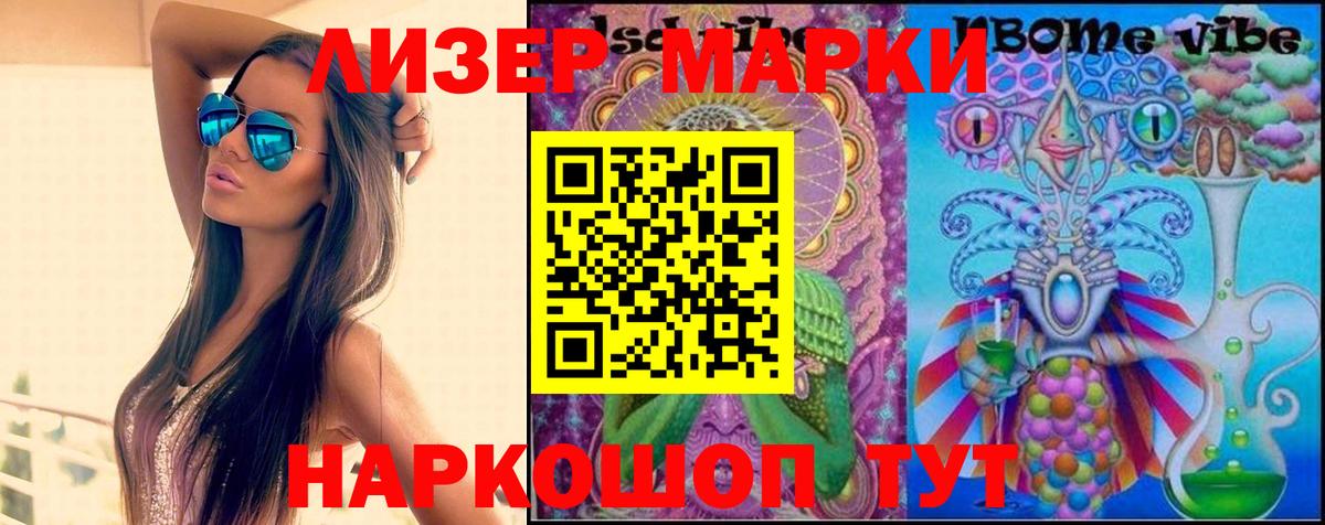 ЛСД экстази ecstasy  LSD-25 экстази  Майский 