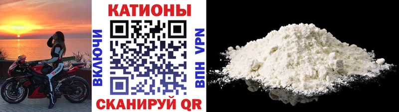 Меф VHQ blacksprut как войти Майский сколько стоит