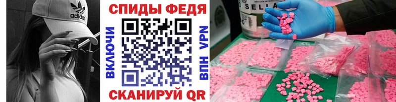 МЕТАМФЕТАМИН Декстрометамфетамин 99.9% Майский