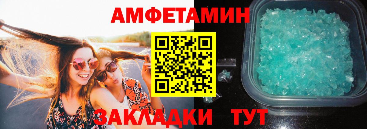 Майский  Метамфетамин кристалл  Вход с VPN 