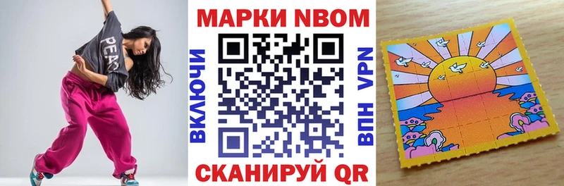 кракен рабочий сайт  Майский  Наркотические марки 1,5мг 