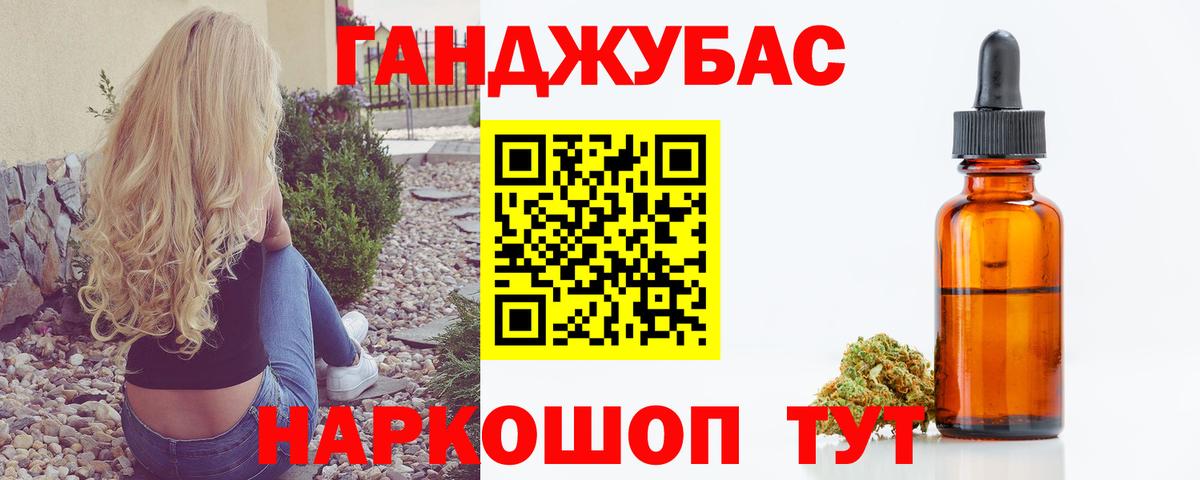 Бошки Шишки AK-47 Майский