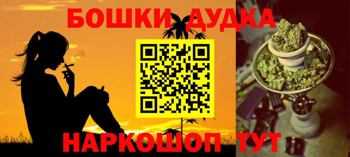 МАРИХУАНА тримм  МАРИХУАНА марихуана  Вход с VPN  Майский 